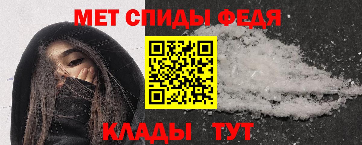 АМФ  Амфетамин Premium  Вход с VPN  Чехов 