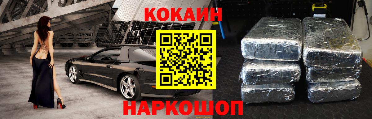 Кокаин Боливия  Вход с VPN  Чехов  Кокаин Эквадор 
