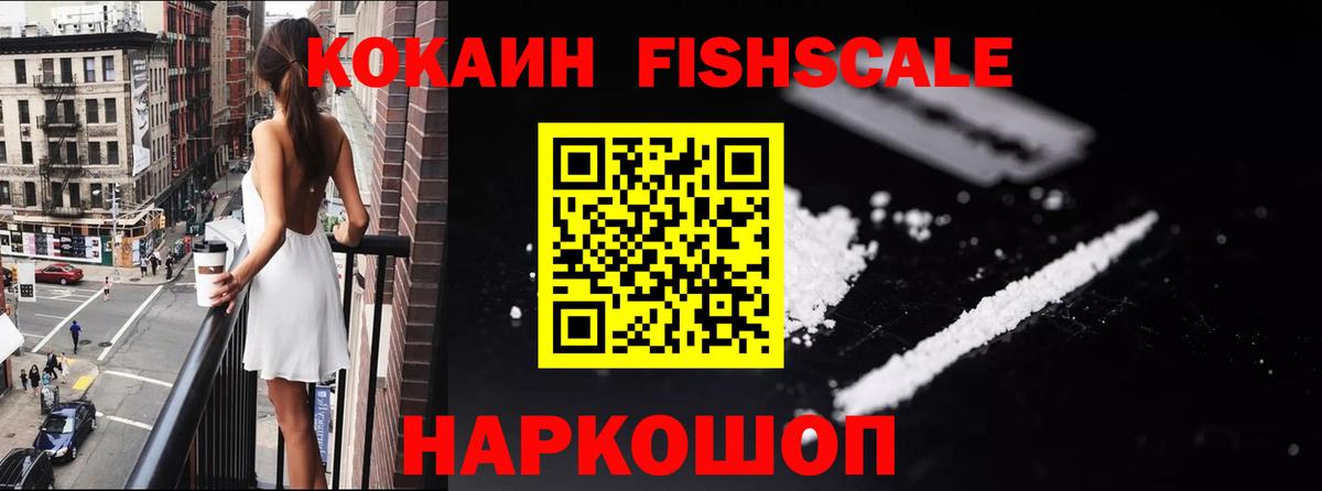 COCAIN VHQ Чехов