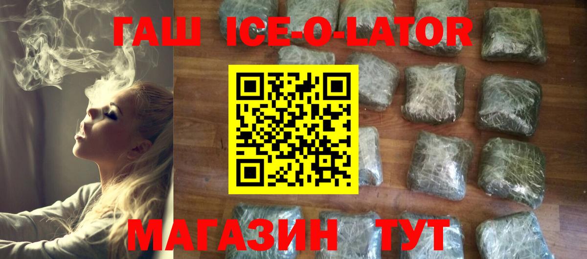 Гашиш Premium  Вход с VPN  Чехов  Гашиш индика сатива 