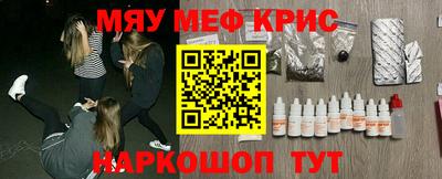 прущие грибы Моздок