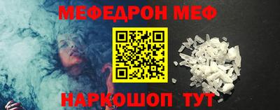 первитин Можайск
