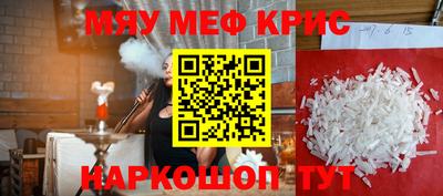 первитин Можайск