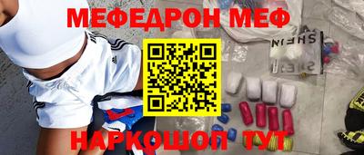 прущие грибы Моздок