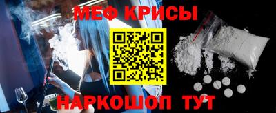 первитин Можайск