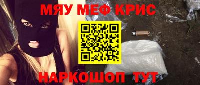первитин Можайск