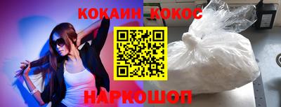 прущие грибы Моздок