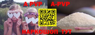 первитин Можайск