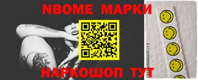 первитин Можайск