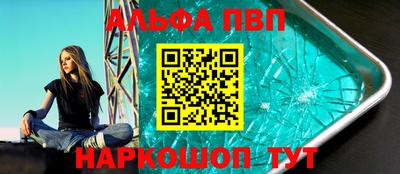 первитин Можайск