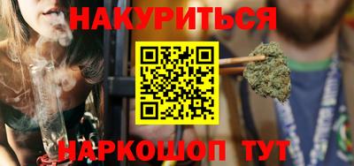прущие грибы Моздок