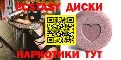 прущие грибы Моздок