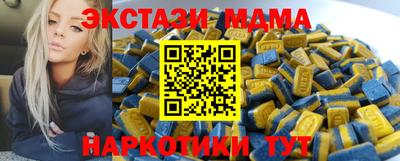 прущие грибы Моздок