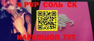 прущие грибы Моздок
