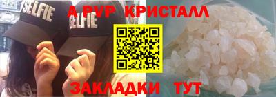 прущие грибы Моздок