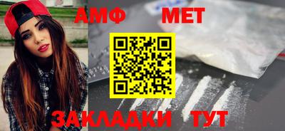 первитин Можайск