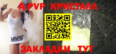 первитин Можайск