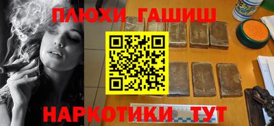 прущие грибы Моздок