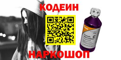 первитин Можайск
