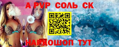первитин Можайск