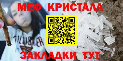 прущие грибы Моздок