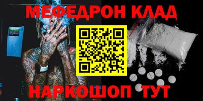 прущие грибы Моздок