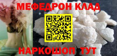 первитин Можайск