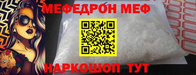 первитин Можайск