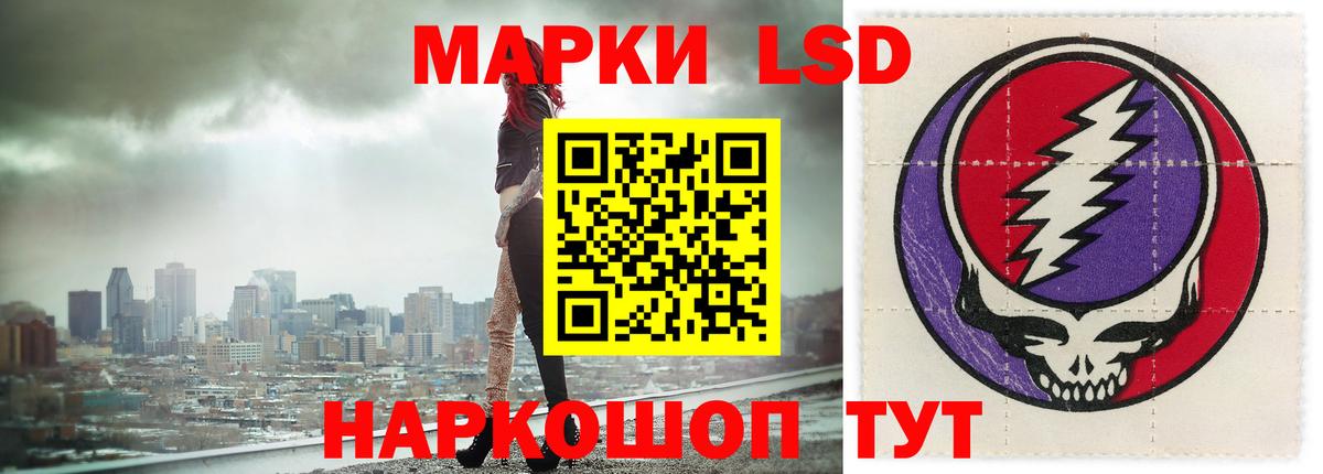 Лсд 25 экстази кислота Чехов