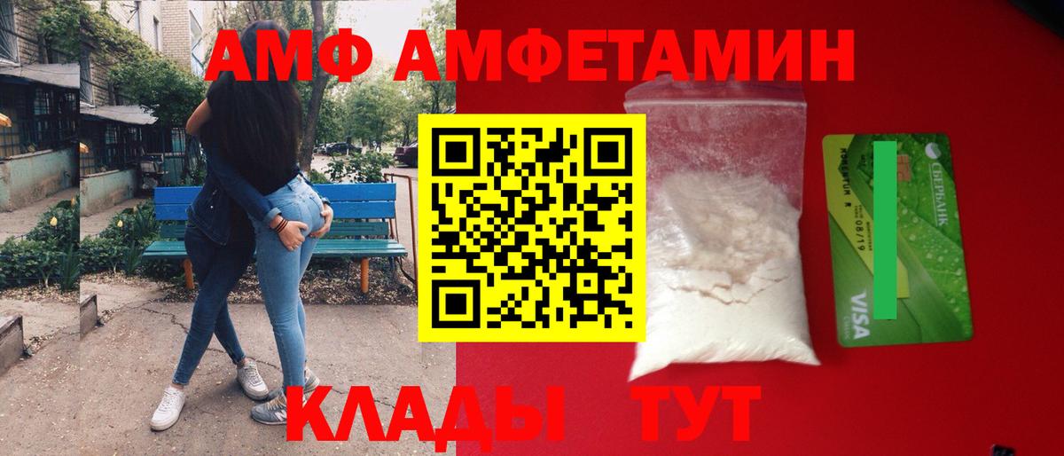Чехов  Метамфетамин Methamphetamine  Метамфетамин Methamphetamine  Вход с VPN 