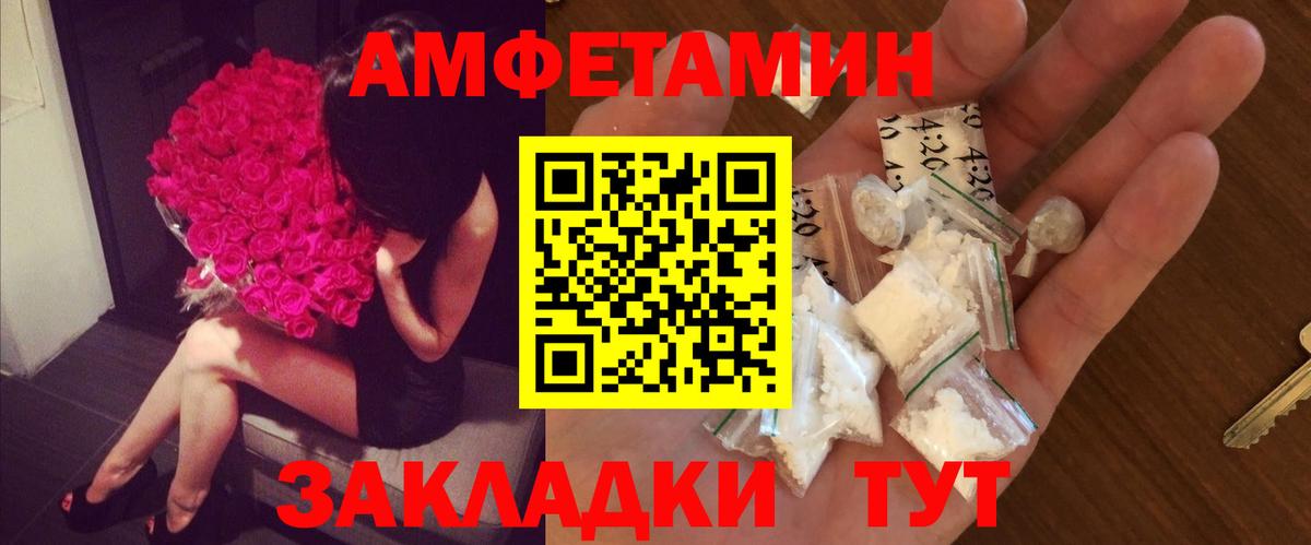 Метамфетамин кристалл Чехов