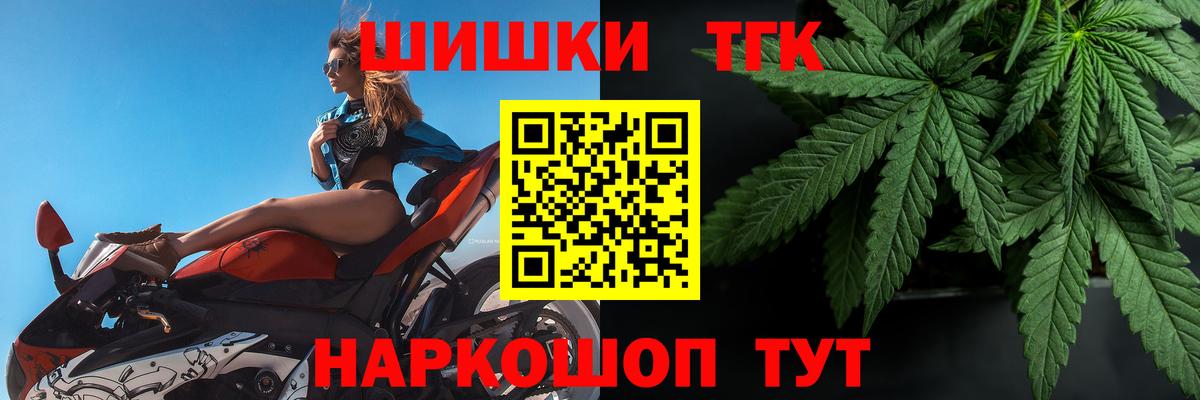 Каннабис марихуана  Бошки марихуана LSD WEED  Чехов  Бошки Шишки SATIVA & INDICA  Вход с VPN 